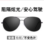 驾驶专用太阳镜男士日夜两用变色眼镜司机夜视偏光钓鱼潮流墨镜男