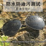 驾驶专用太阳镜男士日夜两用变色眼镜司机夜视偏光钓鱼潮流墨镜男