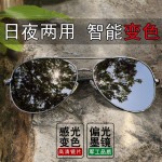 驾驶专用太阳镜男士日夜两用变色眼镜司机夜视偏光钓鱼潮流墨镜男