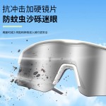 骑行眼镜户外运动自行车偏光防UV骑行墨镜防紫外线防风沙太阳眼镜