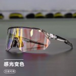 网红感光变色护目眼镜男女同款潮流跨境墨镜自行车运动防风太阳镜 （含认证）