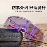 网红感光变色护目眼镜男女同款潮流跨境墨镜自行车运动防风太阳镜 （含认证）