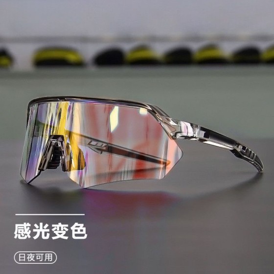 网红感光变色护目眼镜男女同款潮流跨境墨镜自行车运动防风太阳镜 （含认证）