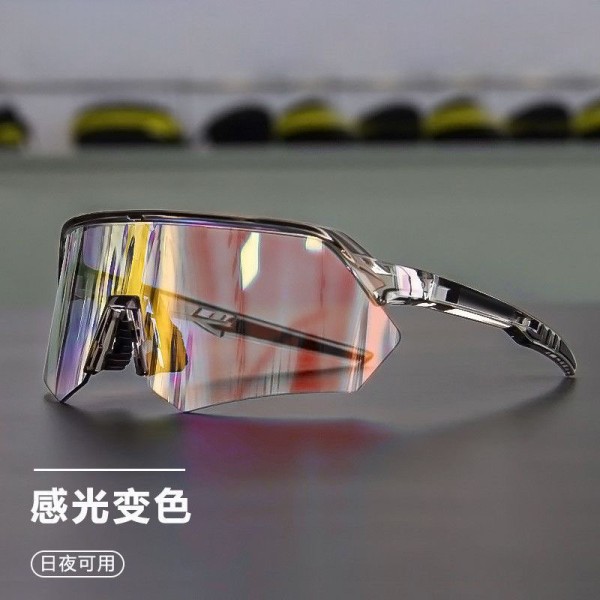 网红感光变色护目眼镜男女同款潮流跨境墨镜自行车运动防风太阳镜 （含认证）