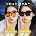 防远光变色夜视镜夜间增亮防强光遮阳太阳镜可配度数平光镜包邮E