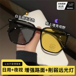 防远光变色夜视镜夜间增亮防强光遮阳太阳镜可配度数平光镜包邮E