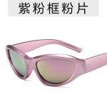 抖音小红书同款墨镜女士高级感猫眼太阳镜男遮阳防晒太阳眼镜 (含认证）