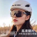 高级感户外防风滑雪护目镜冬季骑行运动眼镜女凹造型防紫外线墨镜