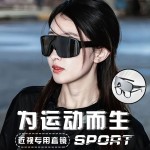 骑行眼镜近视套镜男运动墨镜山地车自行车公路车防风沙护目太阳镜