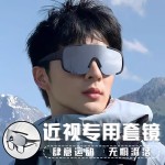 骑行眼镜近视套镜男运动墨镜山地车自行车公路车防风沙护目太阳镜