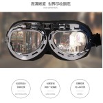 现货哈雷眼镜风镜卡丁复古银框古铜护目镜折角摩托防风摩托车防风