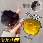日夜两用夜视镜感光变色墨镜司机专用防远光灯开车专用女款太阳镜
