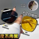 日夜两用夜视镜感光变色墨镜司机专用防远光灯开车专用女款太阳镜