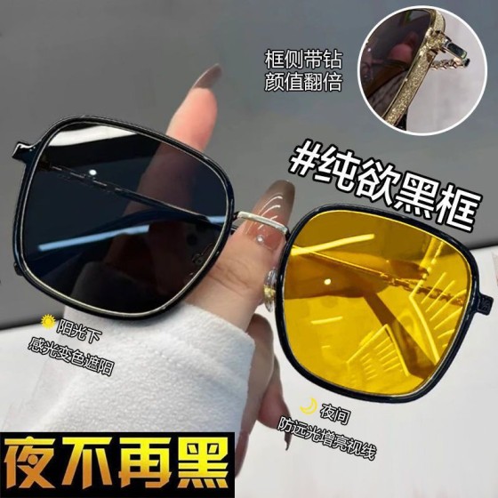 日夜两用夜视镜感光变色墨镜司机专用防远光灯开车专用女款太阳镜