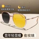 感光变色眼镜男女同款夜间开车驾驶方框眼镜驾驶夜视镜女