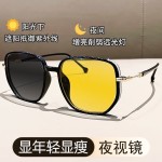 感光变色眼镜男女同款夜间开车驾驶方框眼镜驾驶夜视镜女