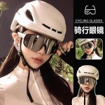 骑行眼镜男钓鱼户外遮阳运动登山太阳镜墨镜防紫外线防风护目镜女