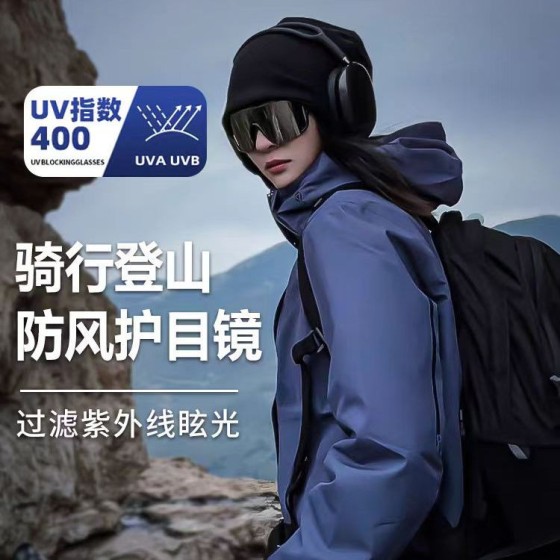 骑行眼镜男钓鱼户外遮阳运动登山太阳镜墨镜防紫外线防风护目镜女