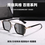 新款感光变色太阳镜男偏光高端时尚达人代发防紫外线墨镜高级感