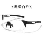 新款防风沙感光时尚炫酷潮流变色骑行运动户外太阳镜防紫外线墨镜