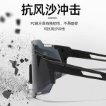 新款防风沙感光时尚炫酷潮流变色骑行运动户外太阳镜防紫外线墨镜