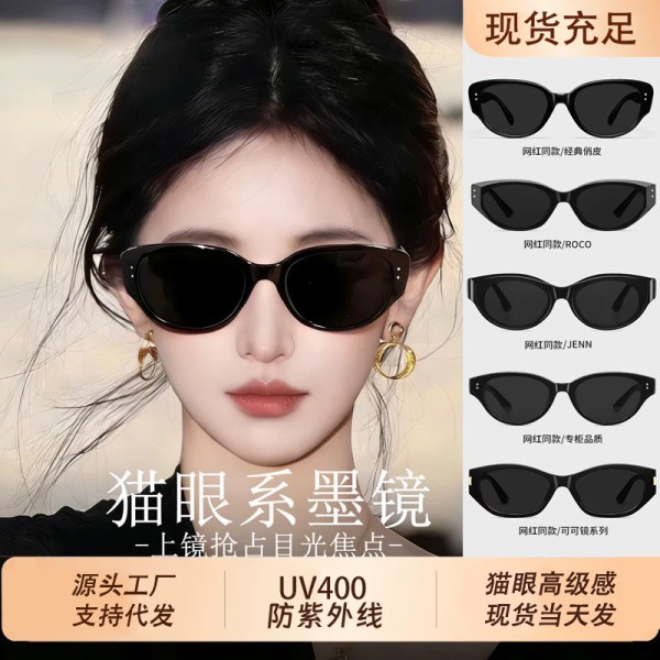 偏光太阳镜新款GM墨镜时尚潮流男女款防紫外线户外出游防晒遮阳镜