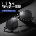 抖音同款太阳镜男士太阳镜玻璃镜片防晒墨镜女司机驾驶镜太阳眼镜