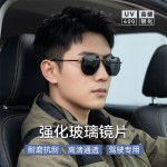 抖音同款太阳镜男士太阳镜玻璃镜片防晒墨镜女司机驾驶镜太阳眼镜
