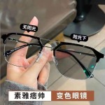 痞帅半框变色眼镜男自动感光光学防紫外线防强光太阳眼镜韩潮