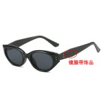 欧美猫眼时尚户外遮阳太阳眼镜新款折叠太阳镜防紫外线防晒墨镜女 (含认证）