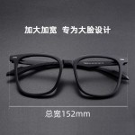 新款磨砂黑素颜大框超轻防蓝光男女可配近视镜片