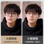 新款磨砂黑素颜大框超轻防蓝光男女可配近视镜片