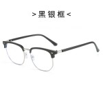 感光变色半框眼镜男款大脸防蓝光时尚眼镜女可配度数平光眼睛