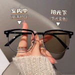 感光变色半框眼镜男款大脸防蓝光时尚眼镜女可配度数平光眼睛