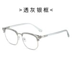 感光变色半框眼镜男款大脸防蓝光时尚眼镜女可配度数平光眼睛
