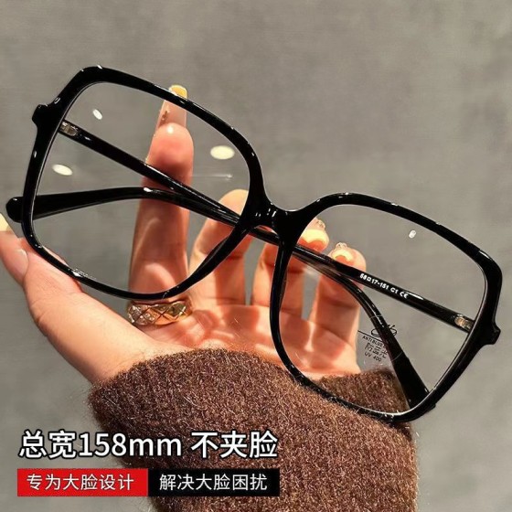 新款素颜神器黑色超大框眼镜女适合大脸眼睛框架超轻大框