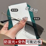 新款无框气质眼镜防蓝光高清感光变色眼镜女方框平光镜眼镜架