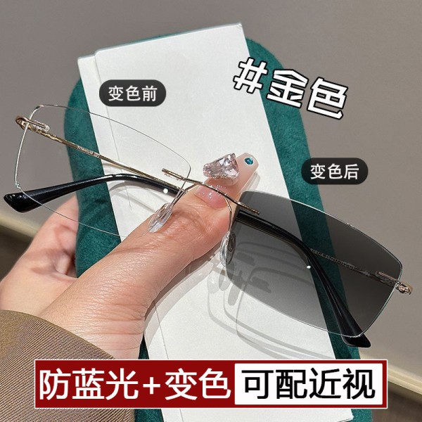 新款无框气质眼镜防蓝光高清感光变色眼镜女方框平光镜眼镜架