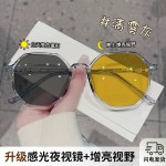 驾驶防远光夜视镜遮阳防紫外线墨镜带度数的墨镜