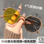 驾驶防远光夜视镜遮阳防紫外线墨镜带度数的墨镜