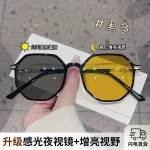 驾驶防远光夜视镜遮阳防紫外线墨镜带度数的墨镜