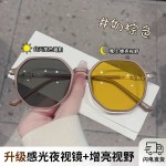 驾驶防远光夜视镜遮阳防紫外线墨镜带度数的墨镜