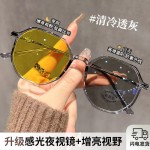 驾驶防远光夜视镜遮阳防紫外线墨镜带度数的墨镜