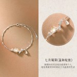 抖音直播新款十二月花神手链古风新中式手镯女高级时尚情人节礼物