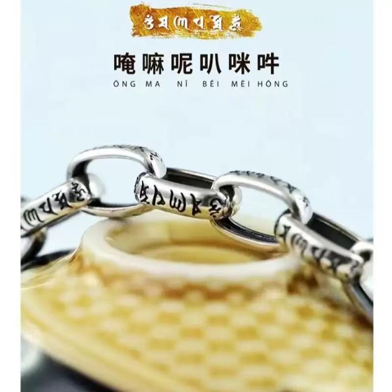 复古简约雕刻六字真言手链男潮镀银民族风金刚降魔杵手饰现货批发