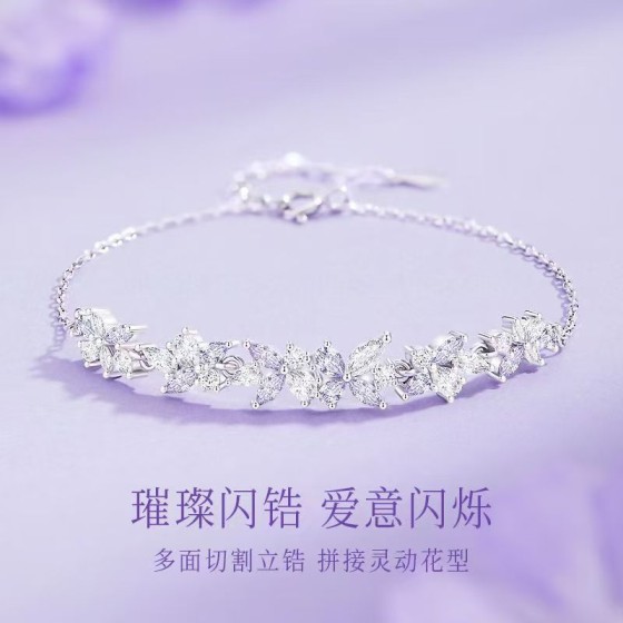 紫藤花微笑手链女时尚轻奢风手环网红简约气质手饰品