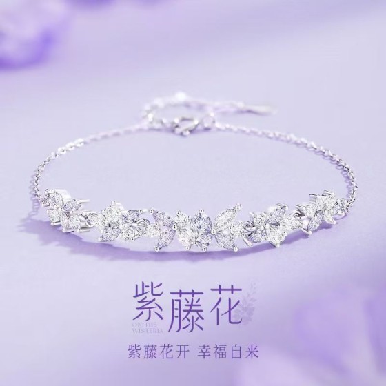紫藤花微笑手链女时尚轻奢风手环网红简约气质手饰品