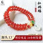 千晶万玛 天然红玛瑙手串玉髓平安扣多层叠戴女手链玛瑙水晶