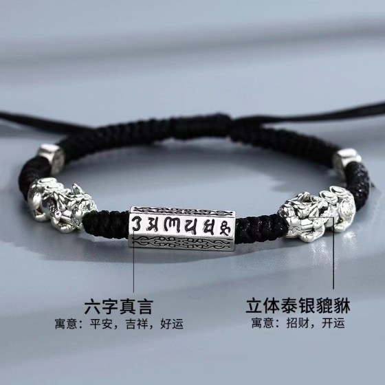 貔貅手链男潮纯银转运男款手绳小众简单大方编织高级感礼物送男友