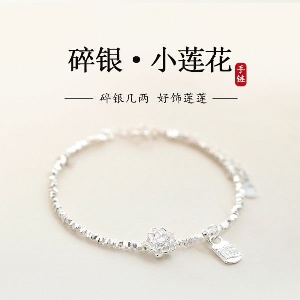 新款碎银子莲花福牌手链女轻奢时尚百搭福运莲莲锁骨链套装批发